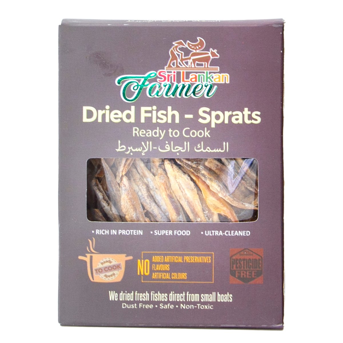 Sri Lankan Farmer Dried Fish Sprats 100 g