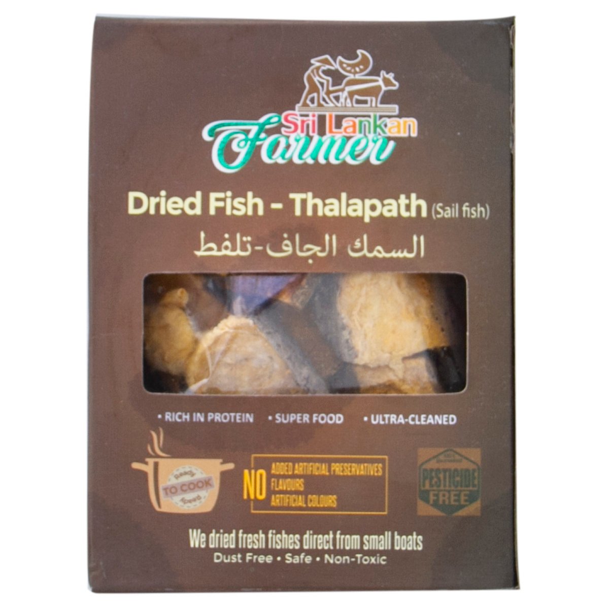 Sri Lankan Farmer Dried Fish Thalapath 100g