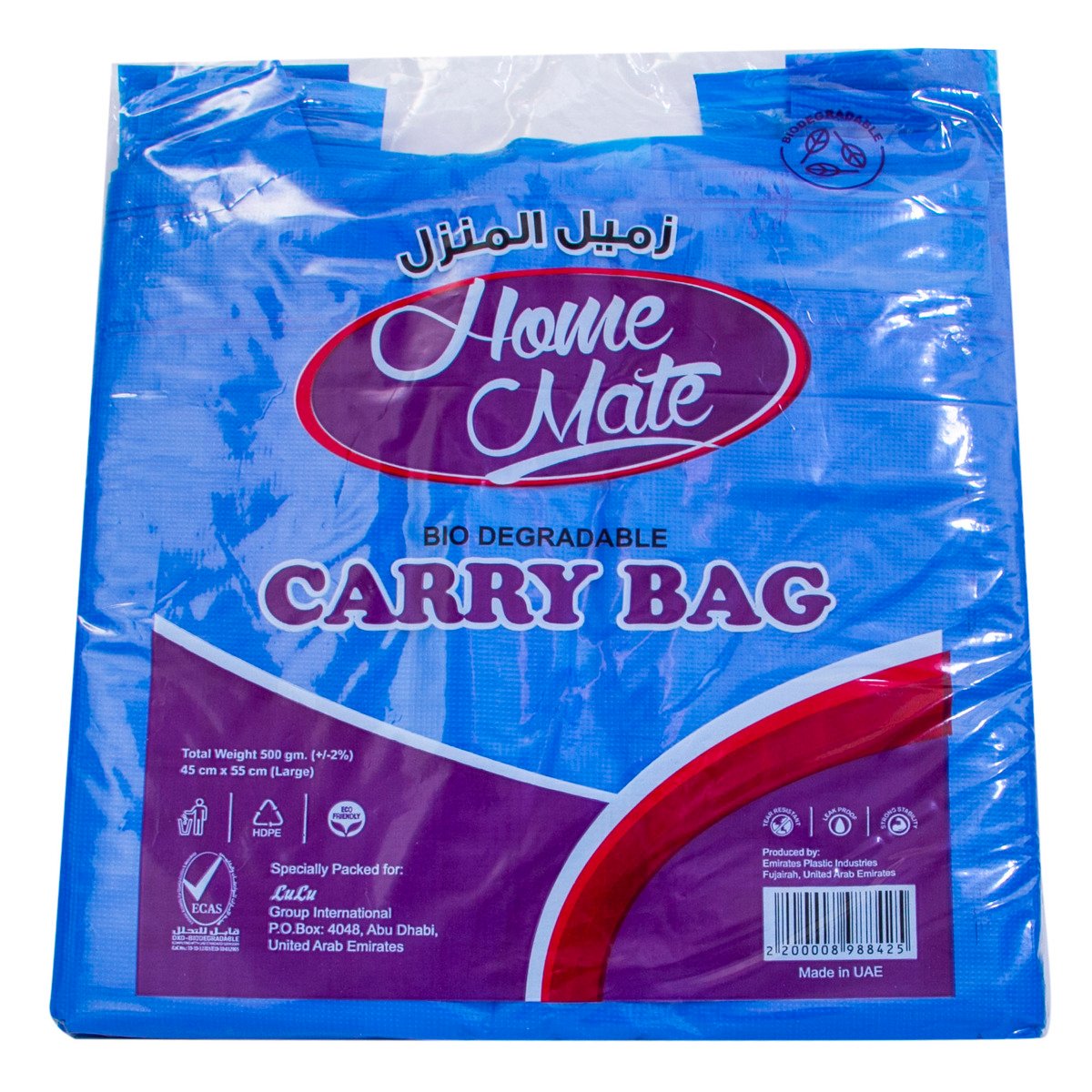 Home Mate Biodegradable Large Carry Bag Size 45cm x 55cm 500g