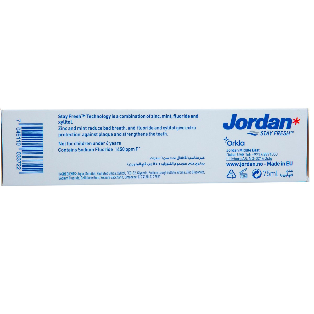 Jordan Toothpaste Cavity Defense 75ml