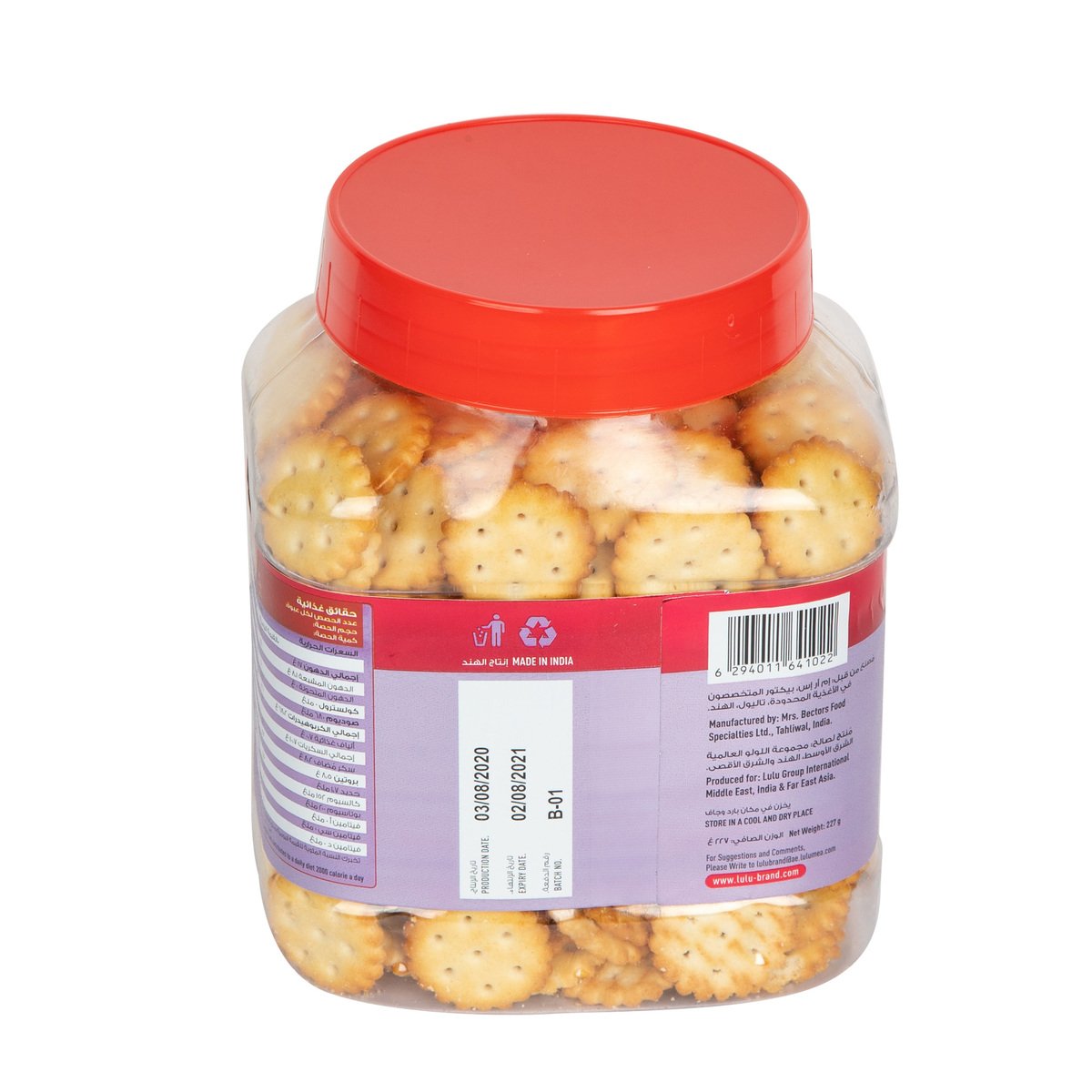 LuLu Mini Crackers Original 227 g