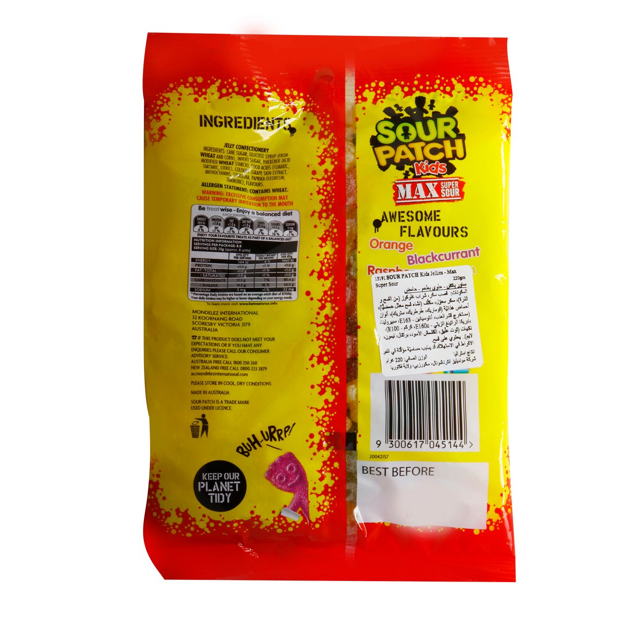 The Natural Confectionary Co.  Sour Patch Max Super Sour Kids Jelly 220g