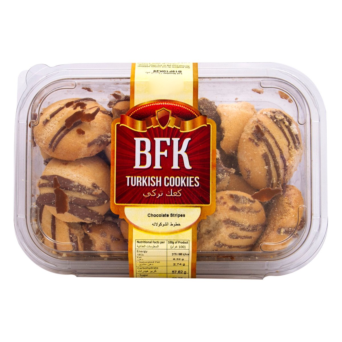 BFK Chocolate Stripes Turkish Cookies 350 g