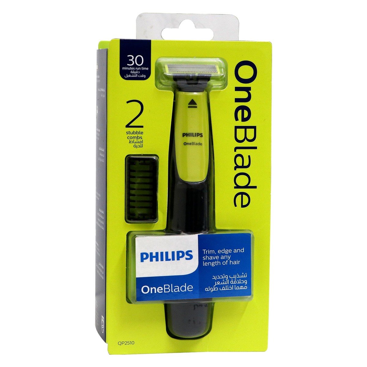 Philips OneBlade Trimmer QP2510/13