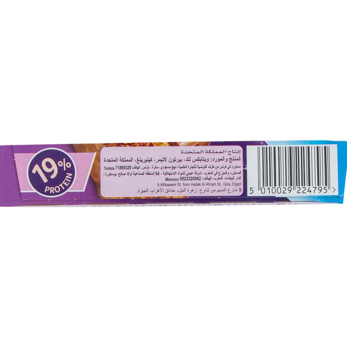Alpen Protein Chocolate Muesli Bar 5 x 34 g