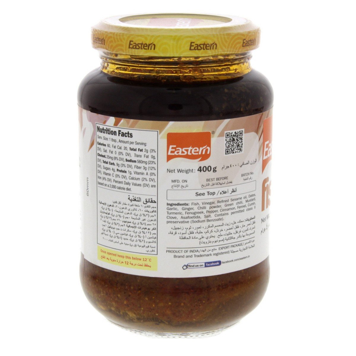 Eastern Fish Pickle 400 g