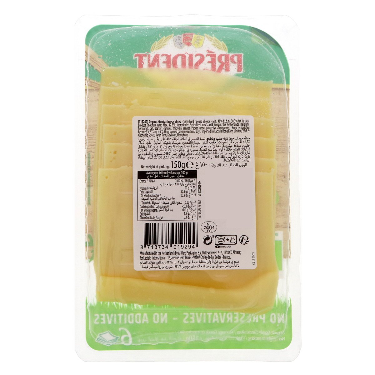 President Organic Gouda Slice Cheese 150 g
