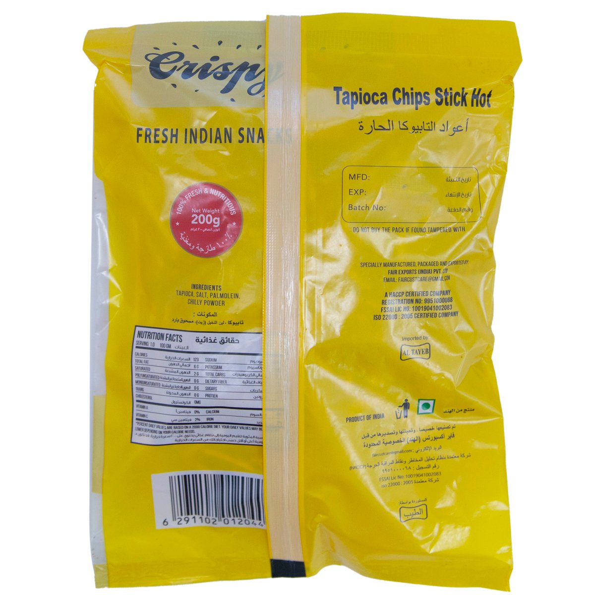 Crispy Hot Tapioca Chips Stick 200 g