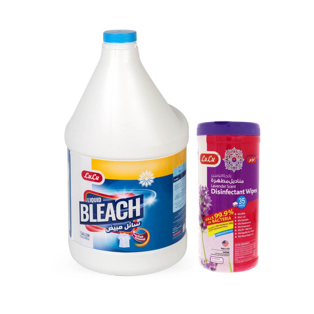 LuLu Liquid Bleach 1 Gallon + Offer