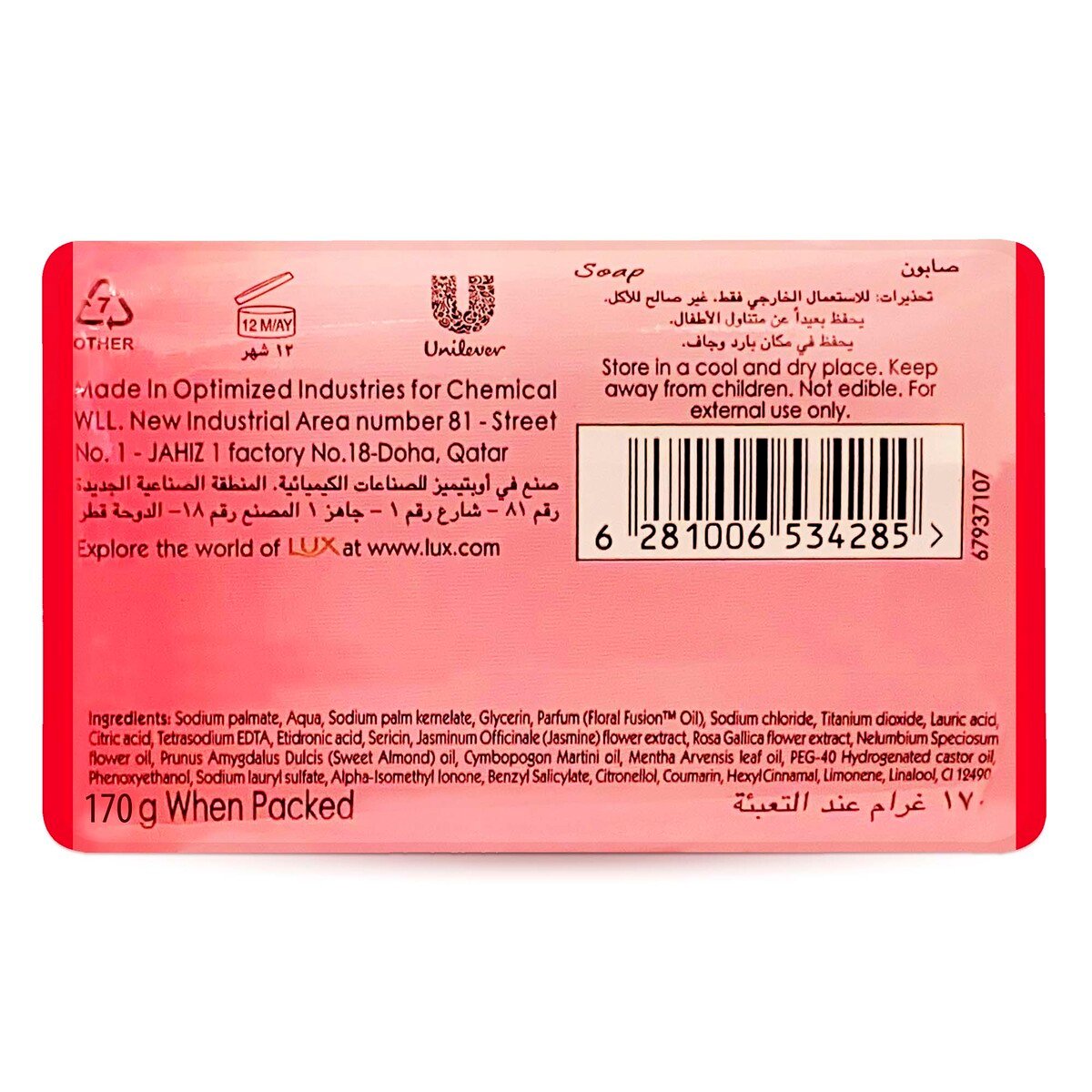 Lux Soap Soft Rose 170g