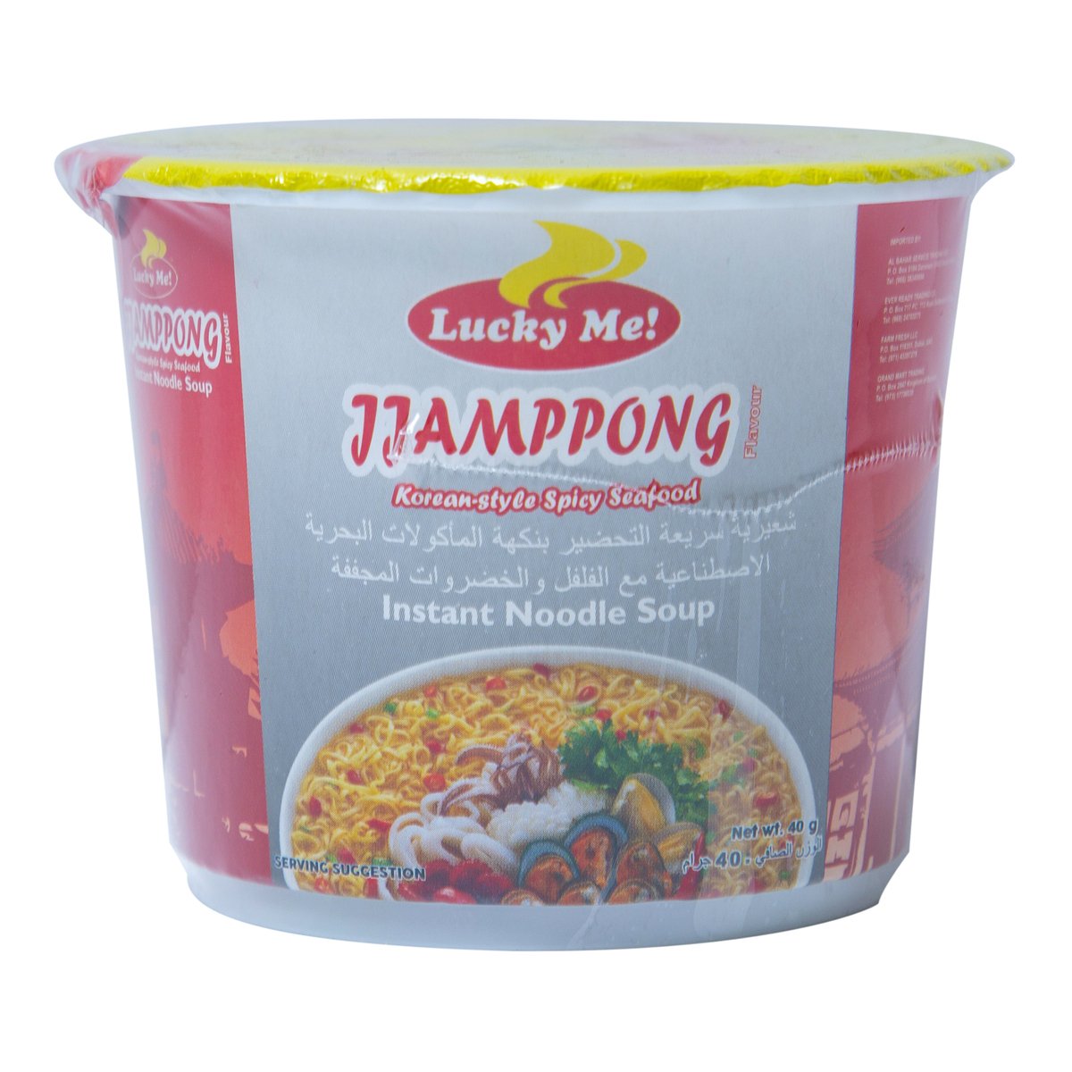 اشتري قم بشراء Lucky Me Instant Noodle Soup Jjamppong 40 g Online at Best Price من الموقع - من لولو هايبر ماركت Instant Noodle في الامارات