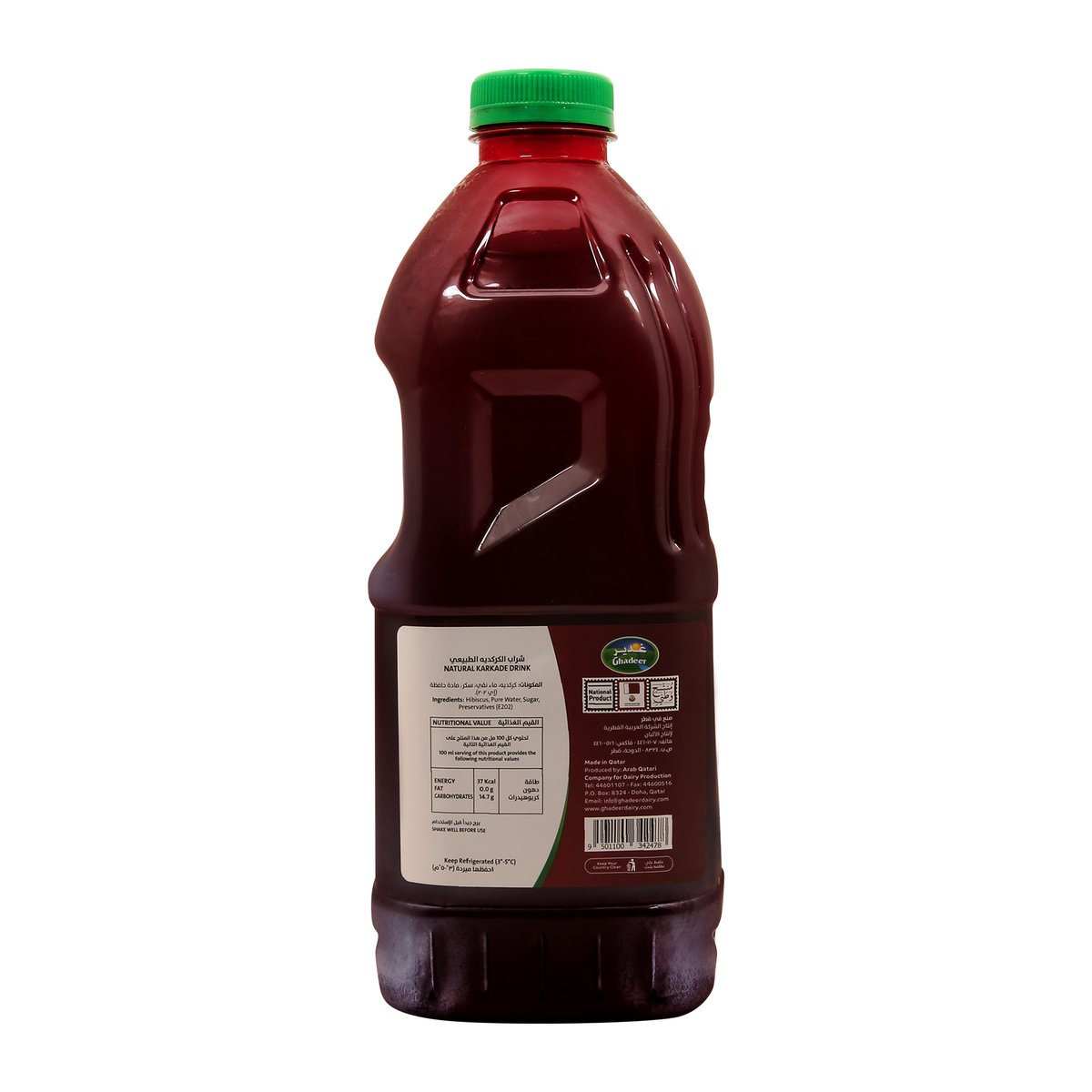 Ghadeer Premium Karkade Juice 1.5Litre
