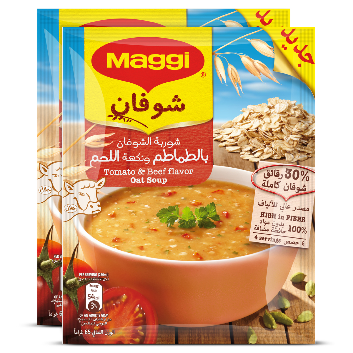 Maggi Tomato & Beef Flavor Oat Soup 2 x 65 g