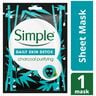 Simple Face Mask Bamboo Charcoal 21 ml