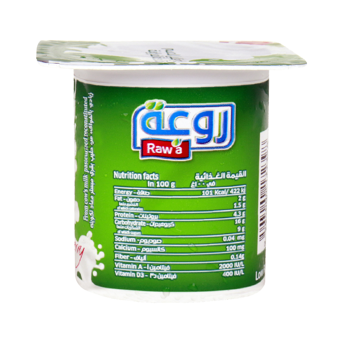 Rawa Fruit Yogurt Strawberry Low Fat 100g