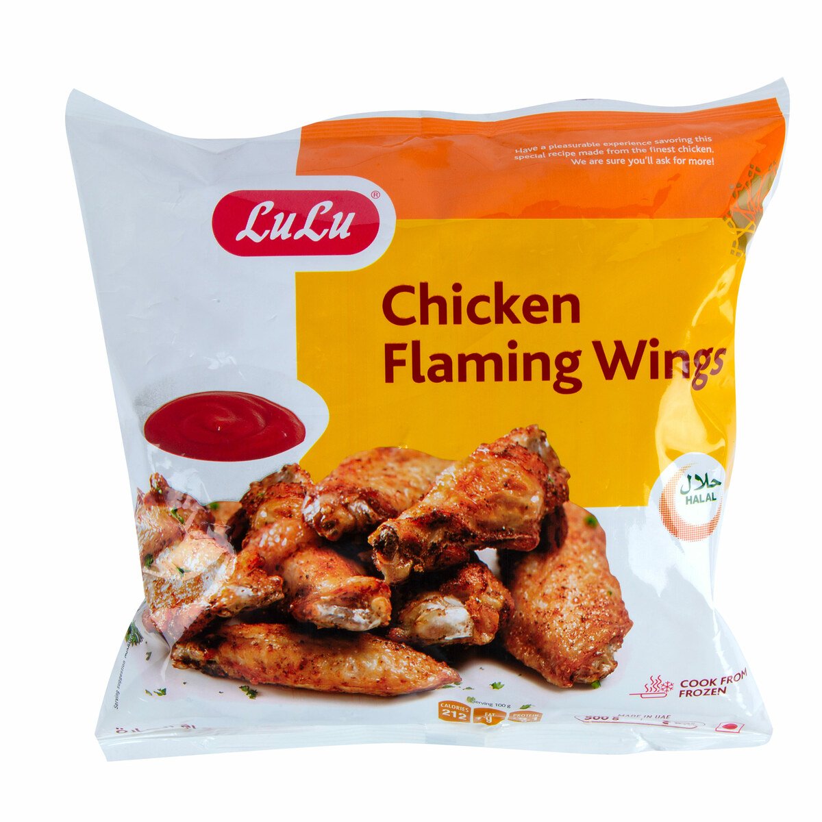 LuLu Chicken Flaming Wings 500g