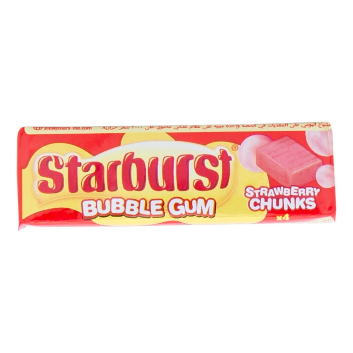 Starburst Bubble Gum Strawberry Chunks 12.4 g