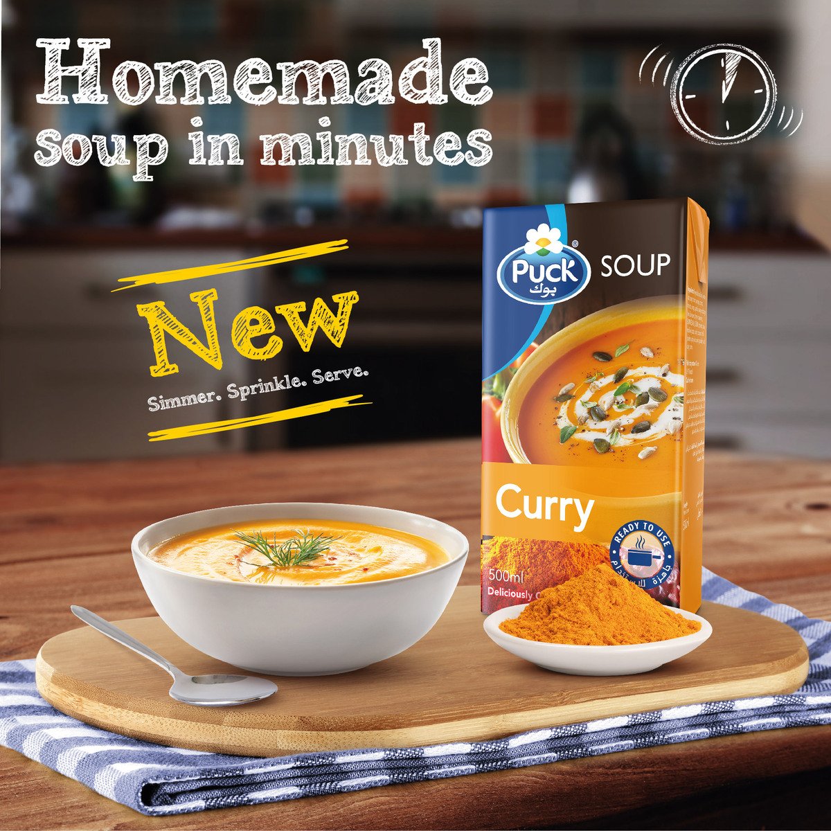 Puck Soup Creamy Curry 500 ml