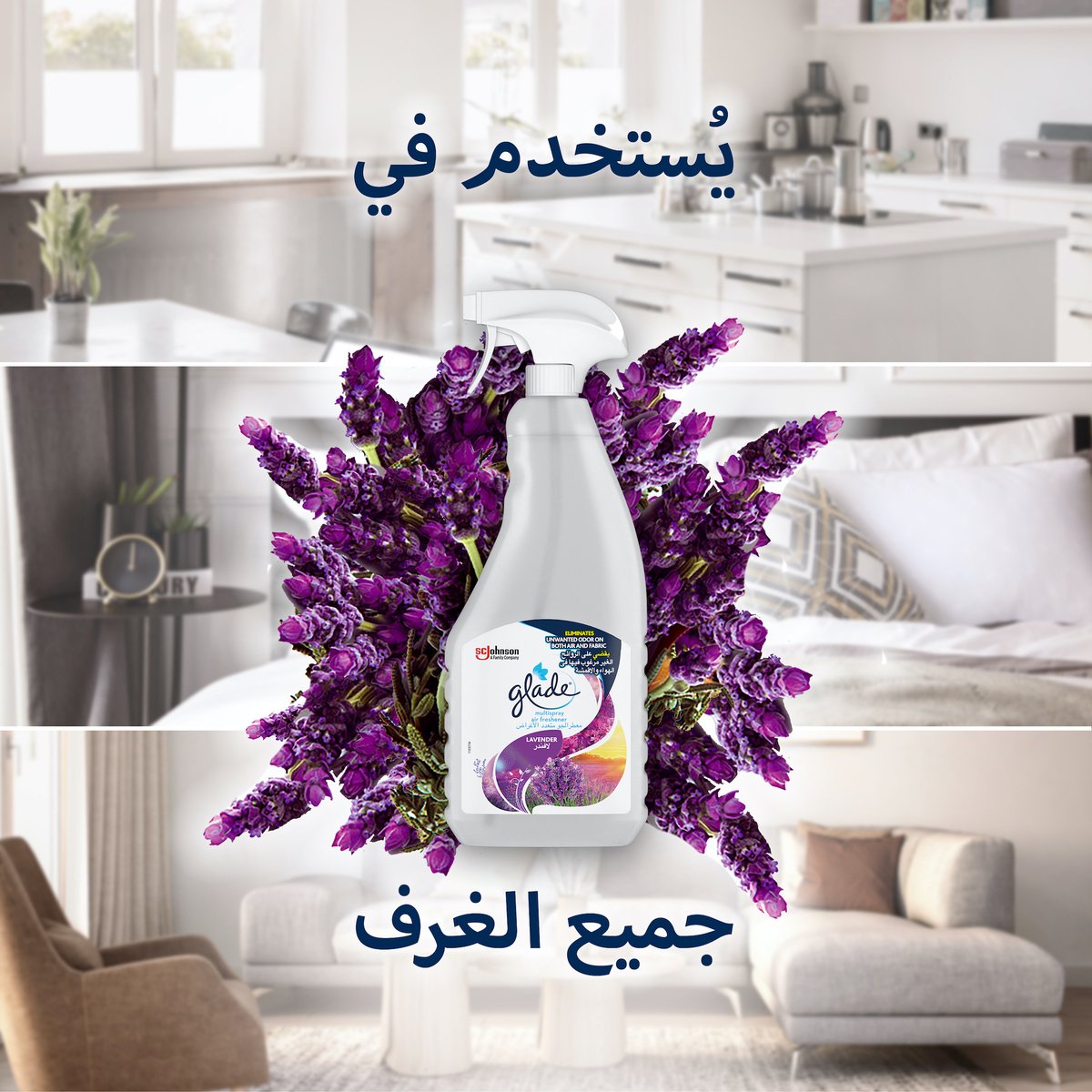 Glade Multi Spray Air Freshener Lavender 500ml
