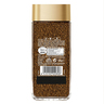 Nescafe Gold Origins Alta Rica Premium Instant Soluble Coffee 100 g