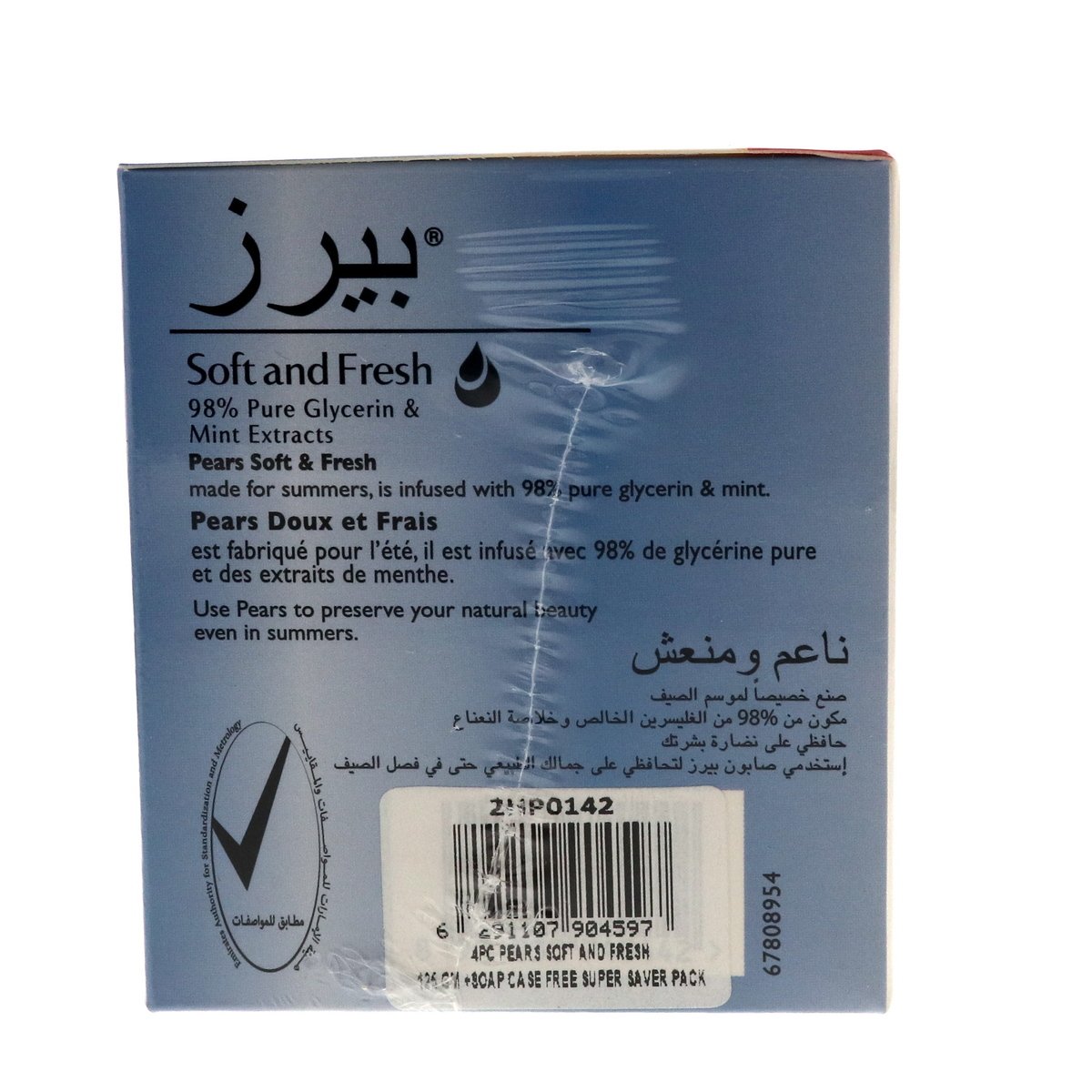 Pears Soap Soft & Fresh 4 x 125 g + Box