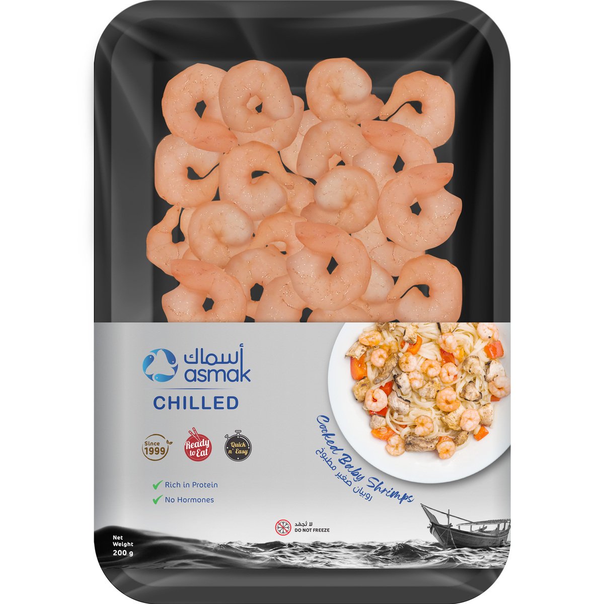 Asmak Chilled Cooked Baby Shrimps 200 g