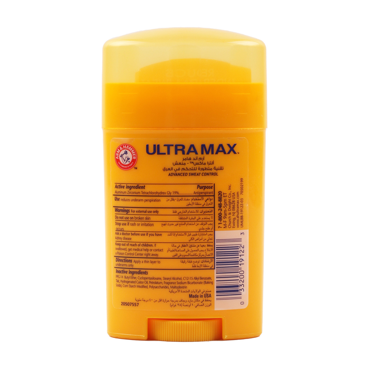 Arm & Hammer Fresh Ultra Max Anti-Perspirant Deodorant 28 g