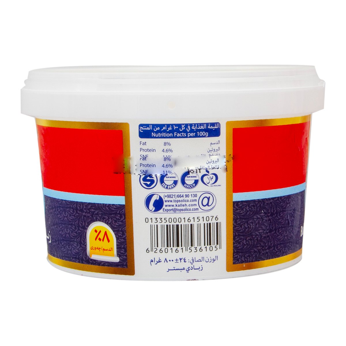 Kalleh Buffalo Yoghurt 800 g