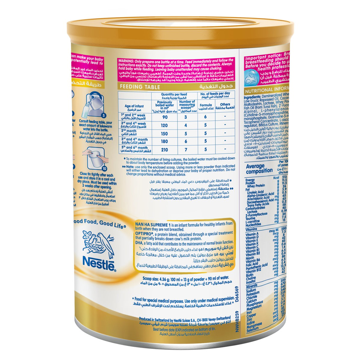 Nestle NAN Supreme H.A. Stage 1 Hypoallergenic Starter Infant Formula From Birth to 6 Months 800 g
