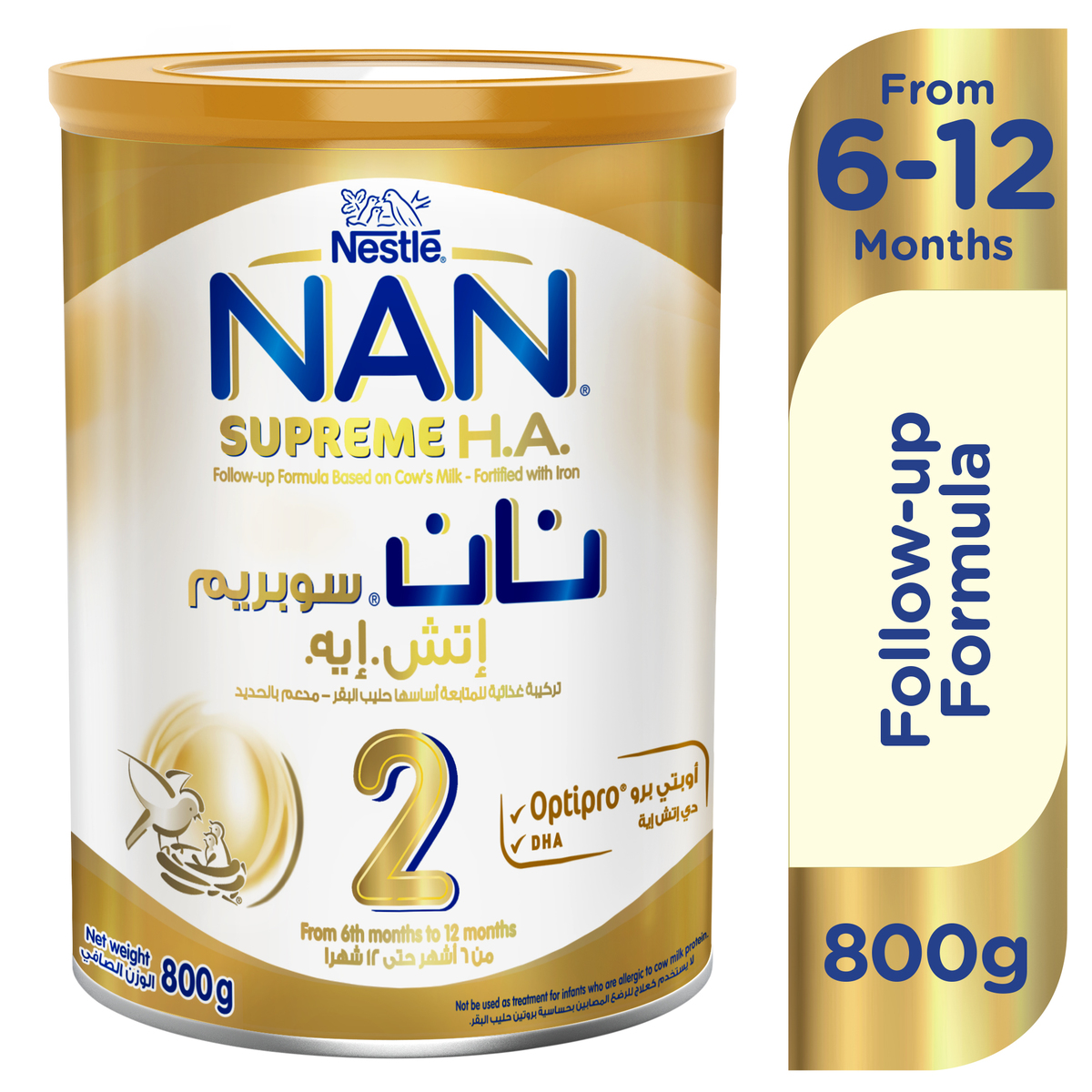 Nestle NAN Supreme H.A. Stage 2 Hypoallergenic Follow Up Formula 6 -12 Months 800 g