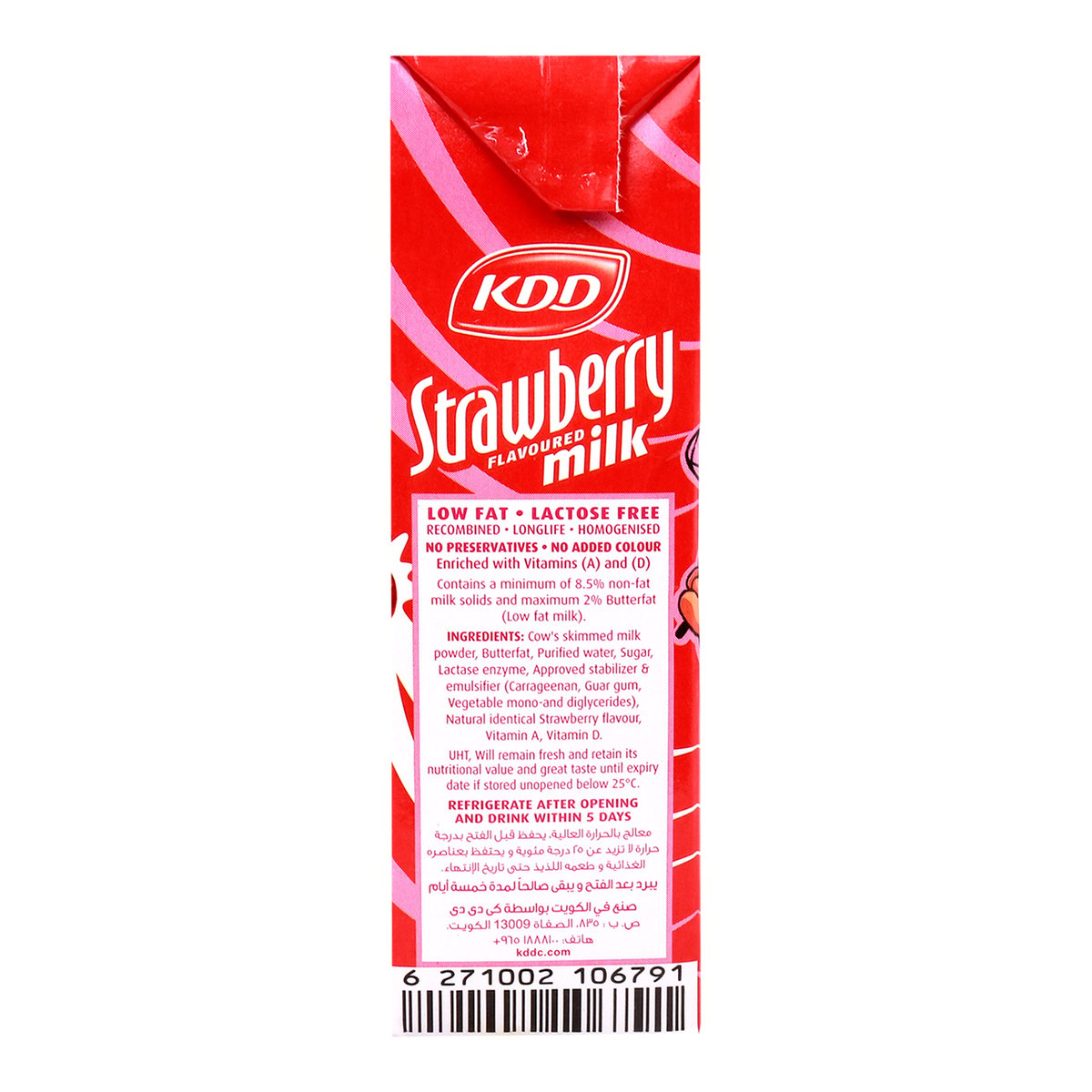 KDD Strawberry Flavoured Milk Lactose Free 180ml