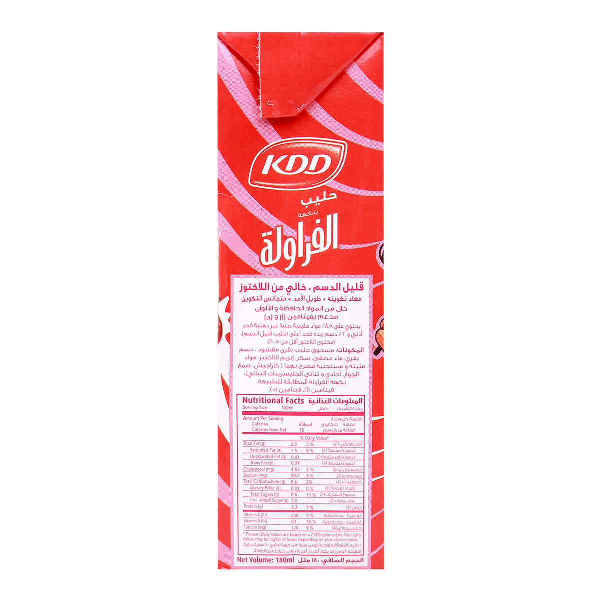 KDD Strawberry Flavoured Milk Lactose Free 180ml