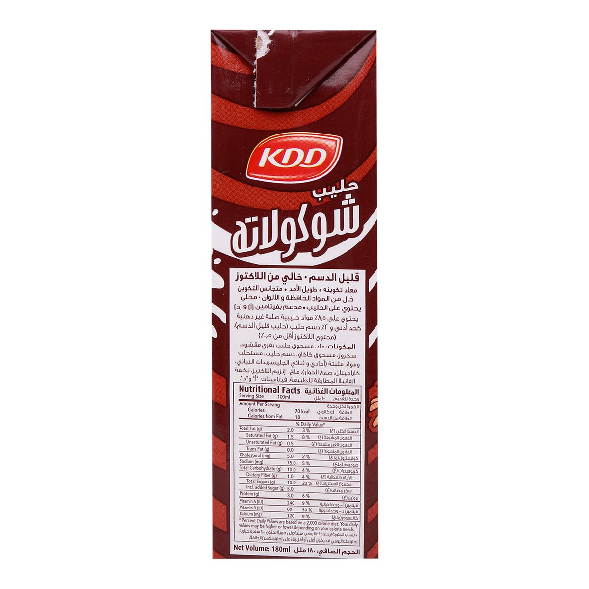 KDD Chocolate Flavoured Milk Lactose Free 180ml