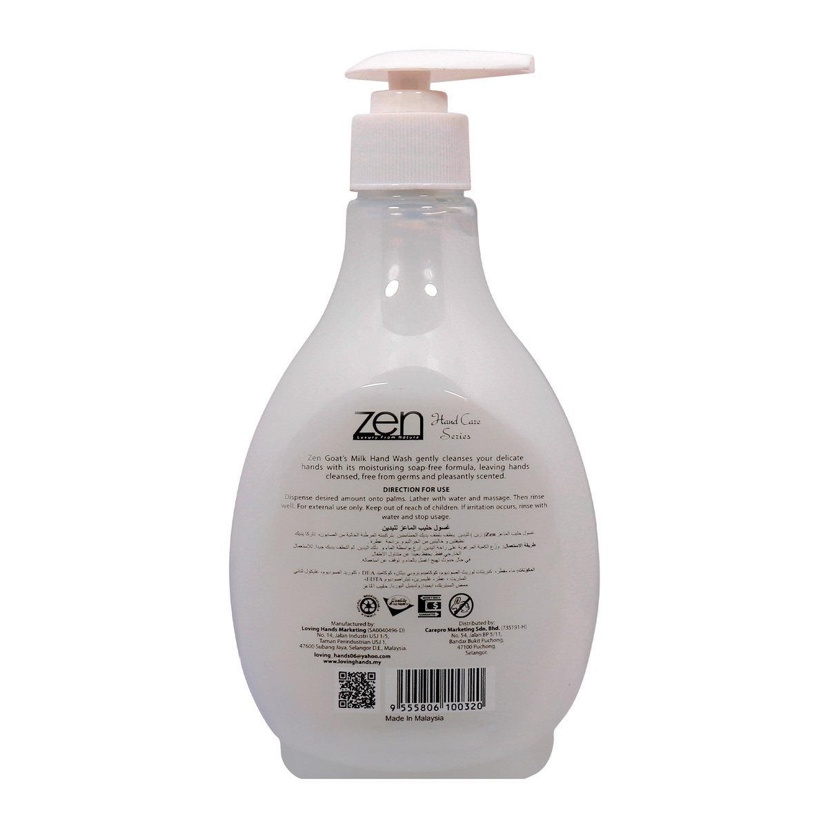 Zen Hand Wash Anti-Bacterial Goat Milk 500 ml