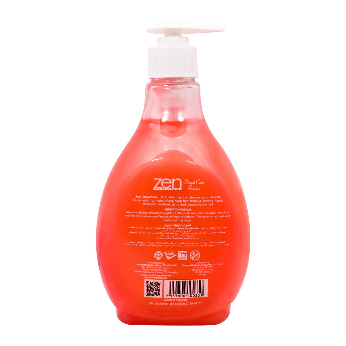 Zen Hand Wash Anti-Bacterial Strawberry 500 ml