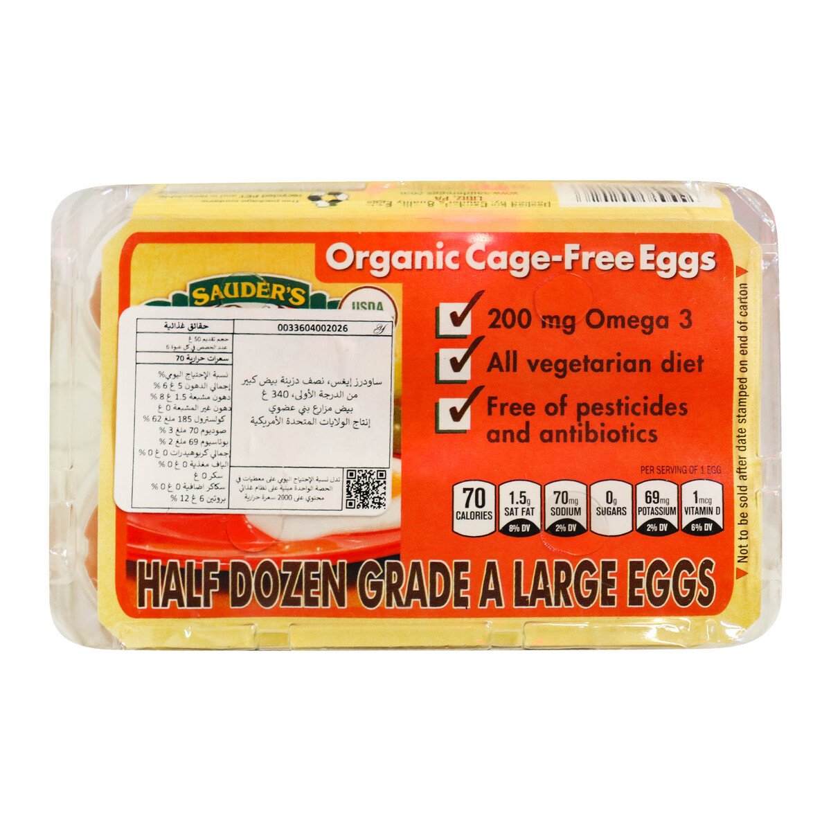 Sauder's Organic Brown Eggs Cage Free 6pcs