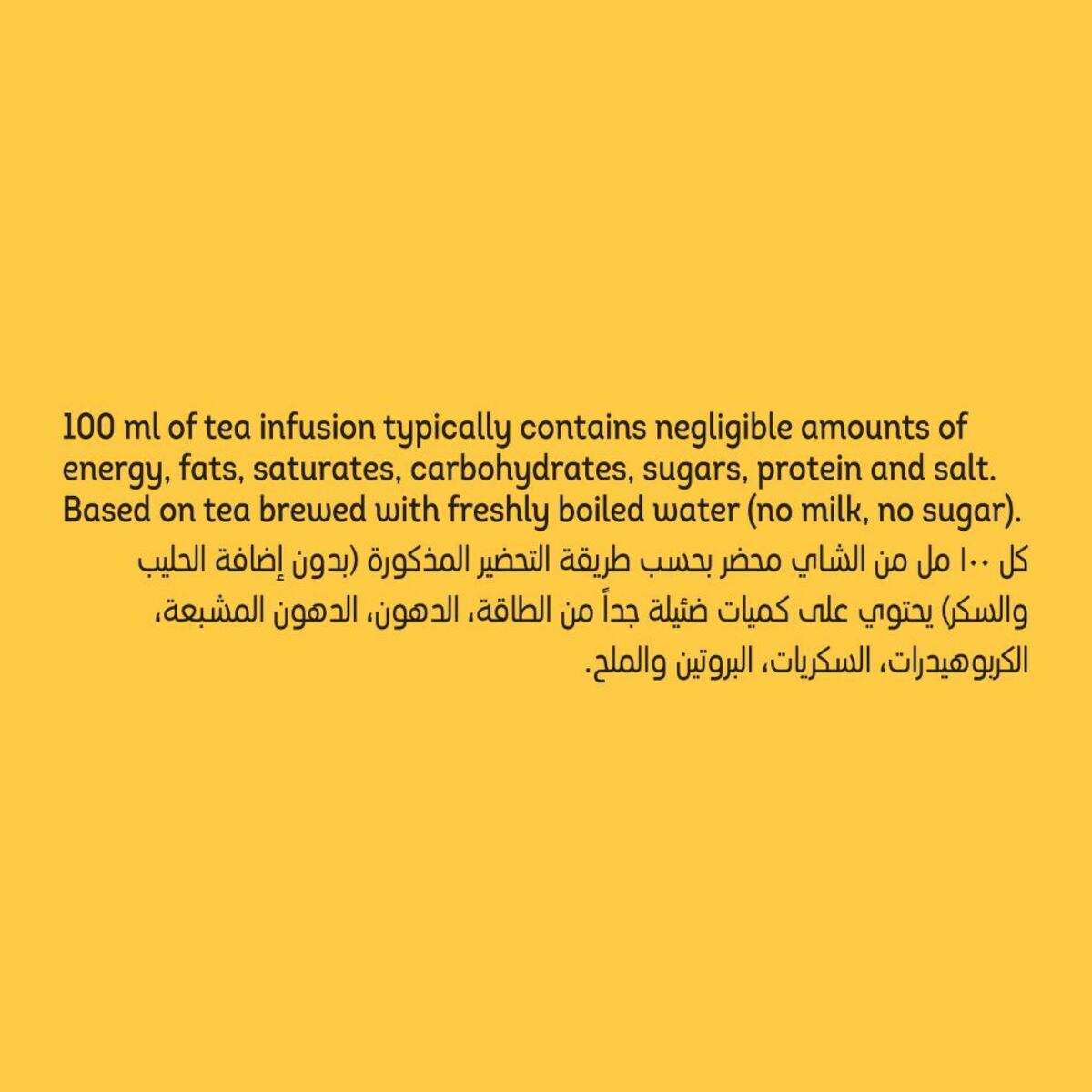 Lipton Gold Label Tea 25 Teabags