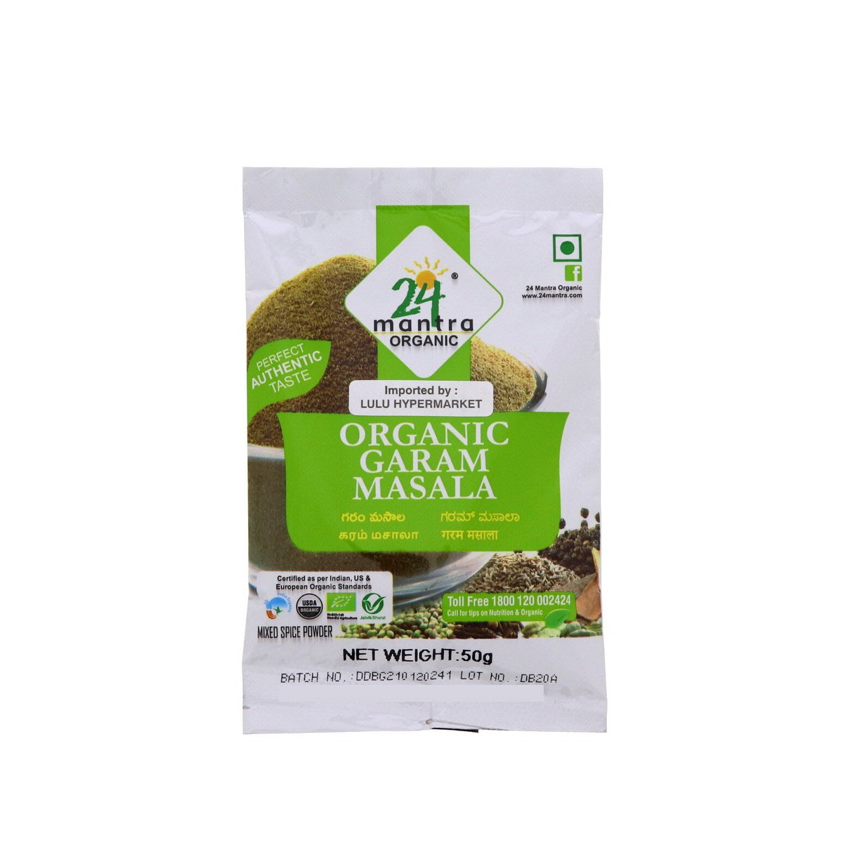 24 Mantra Organic Garam Masala 50 g