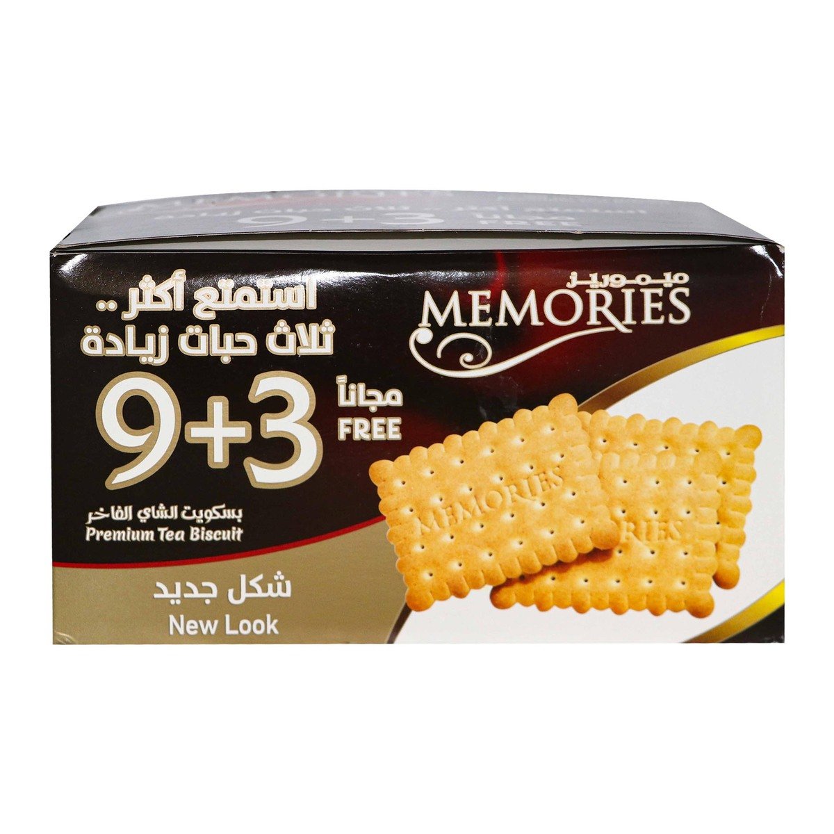 اشتري قم بشراء ميموريز بسكويت شاي 80 جم 9+3 Online at Best Price من الموقع - من لولو هايبر ماركت Plain Biscuits في السعودية