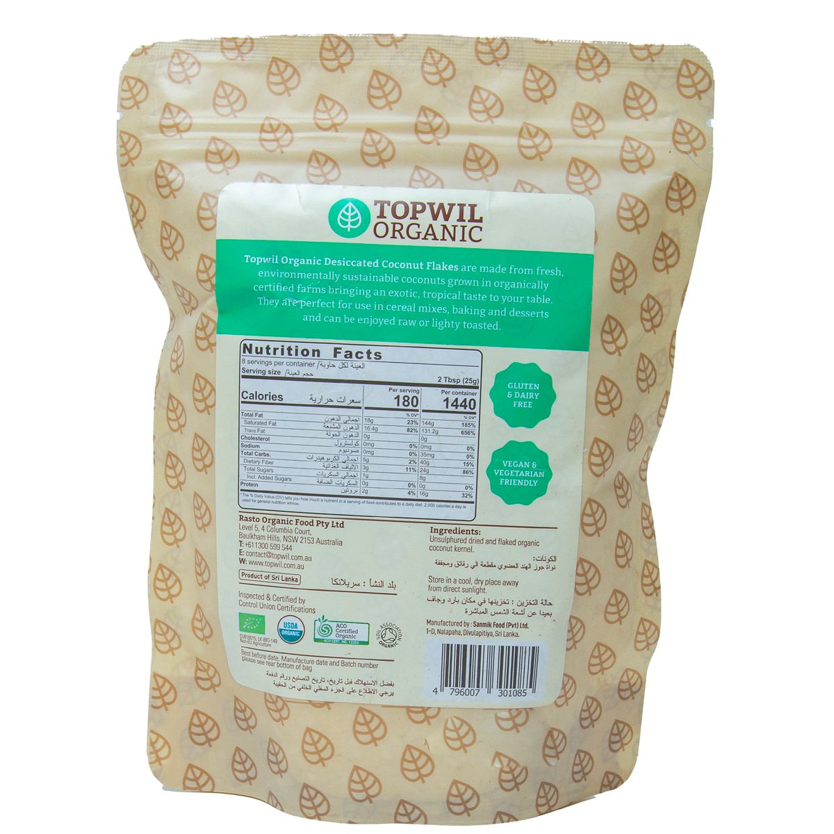 Topwil Organic Desiccated Coconut Flakes 200g