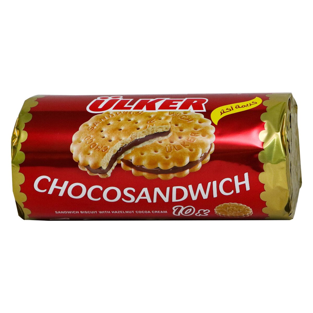 اشتري قم بشراء أولكر بسكويت شوكو ساندوتش بكريمة أكثر 250 جم Online at Best Price من الموقع - من لولو هايبر ماركت Cream Filled Biscuit في السعودية