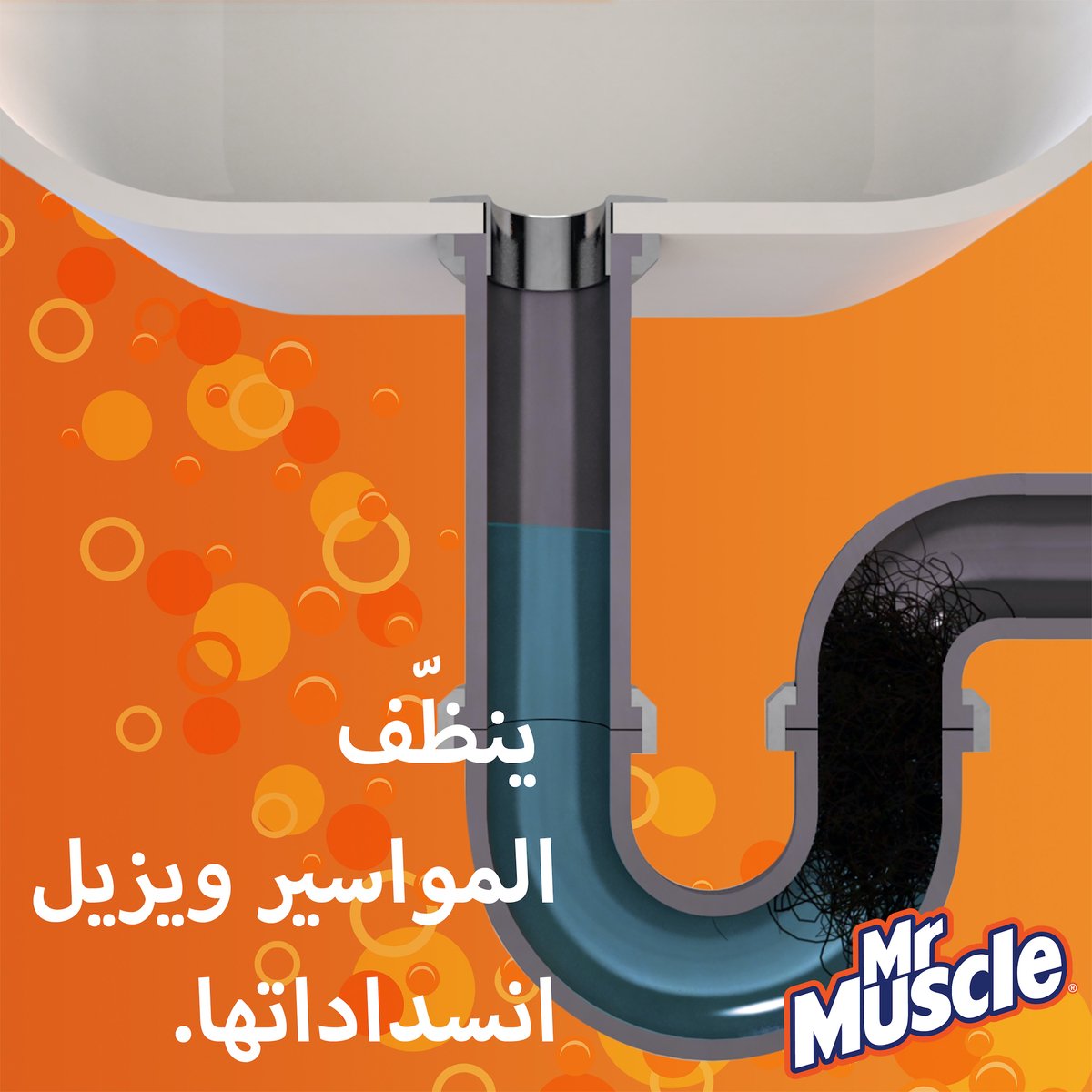 Mr. Muscle Sink And Drain Gel 1Litre