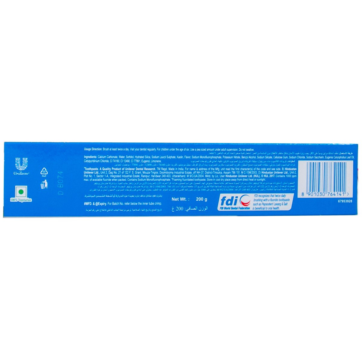 Pepsodent Lavang And Salt Toothpaste 200 g