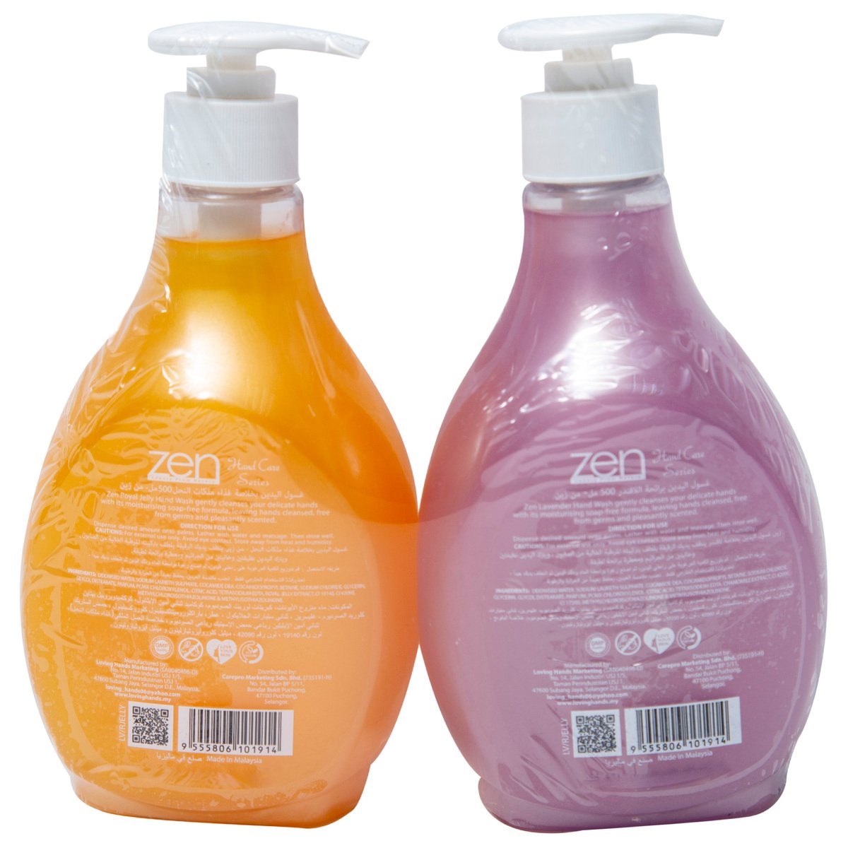 Zen Anti-Bacterial Hand Wash Lavender 500ml + Royal Jelly 500ml