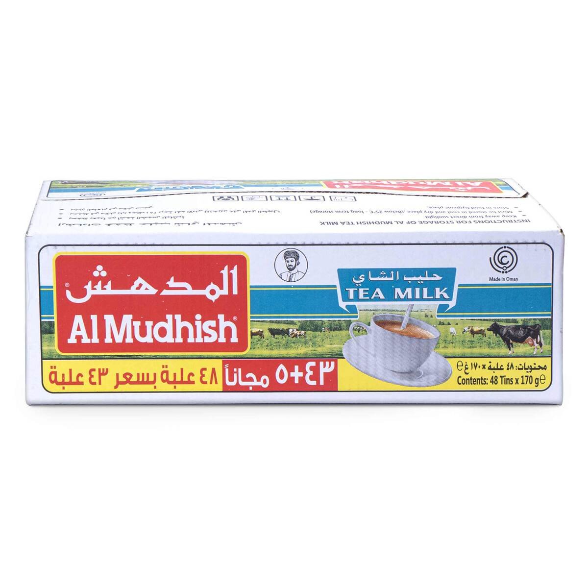 Al Mudhish Tea Milk 170g 43 + 5