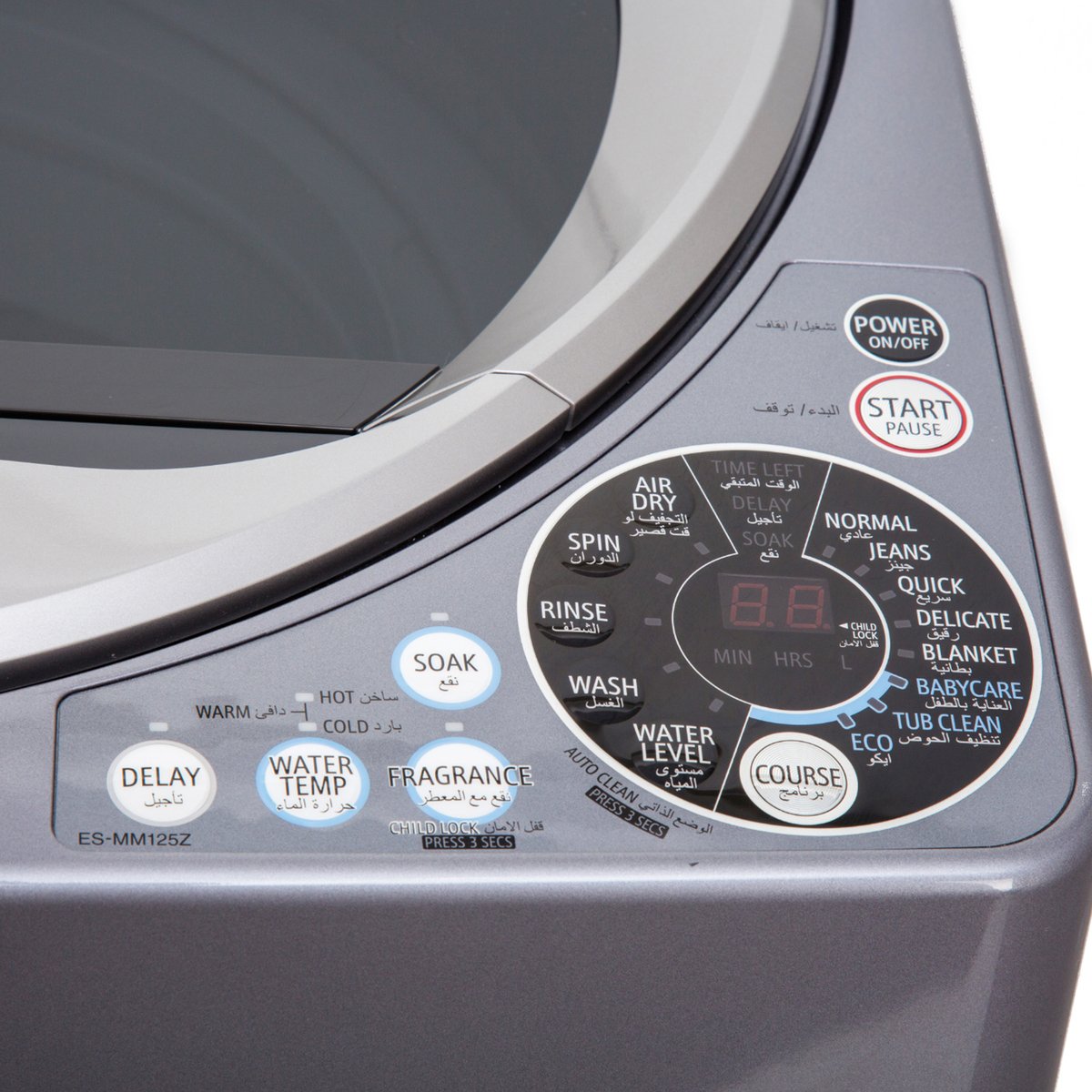 Sharp Top Load Washing Machine ES-MW135Z-S 11KG