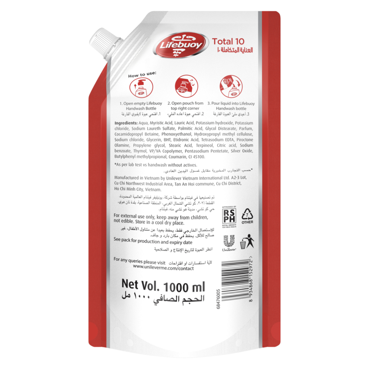 Lifebuoy Total 10 Anti-Bacterial Handwash 1 Litre