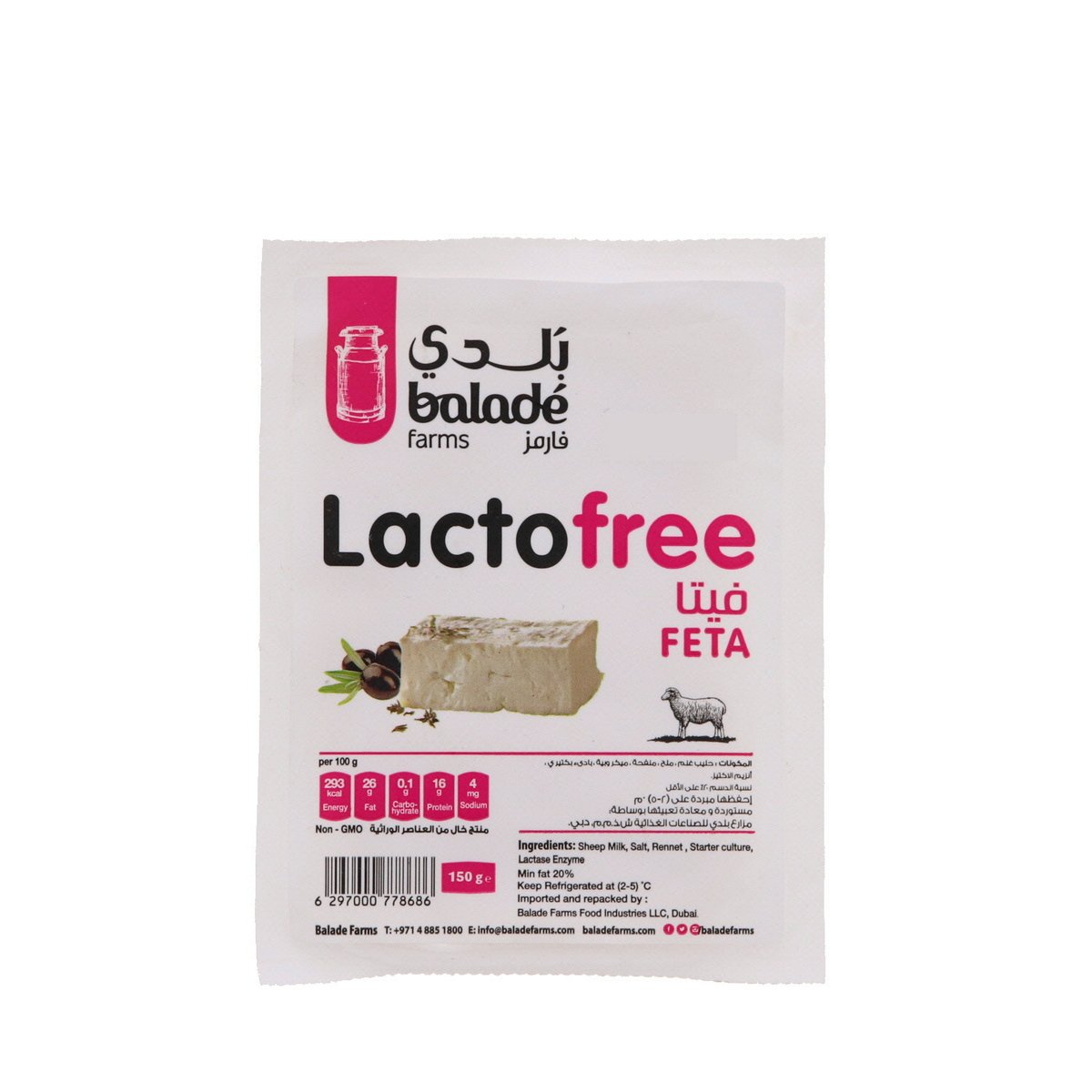 Balade Feta Cheese Lacto Free 150 g
