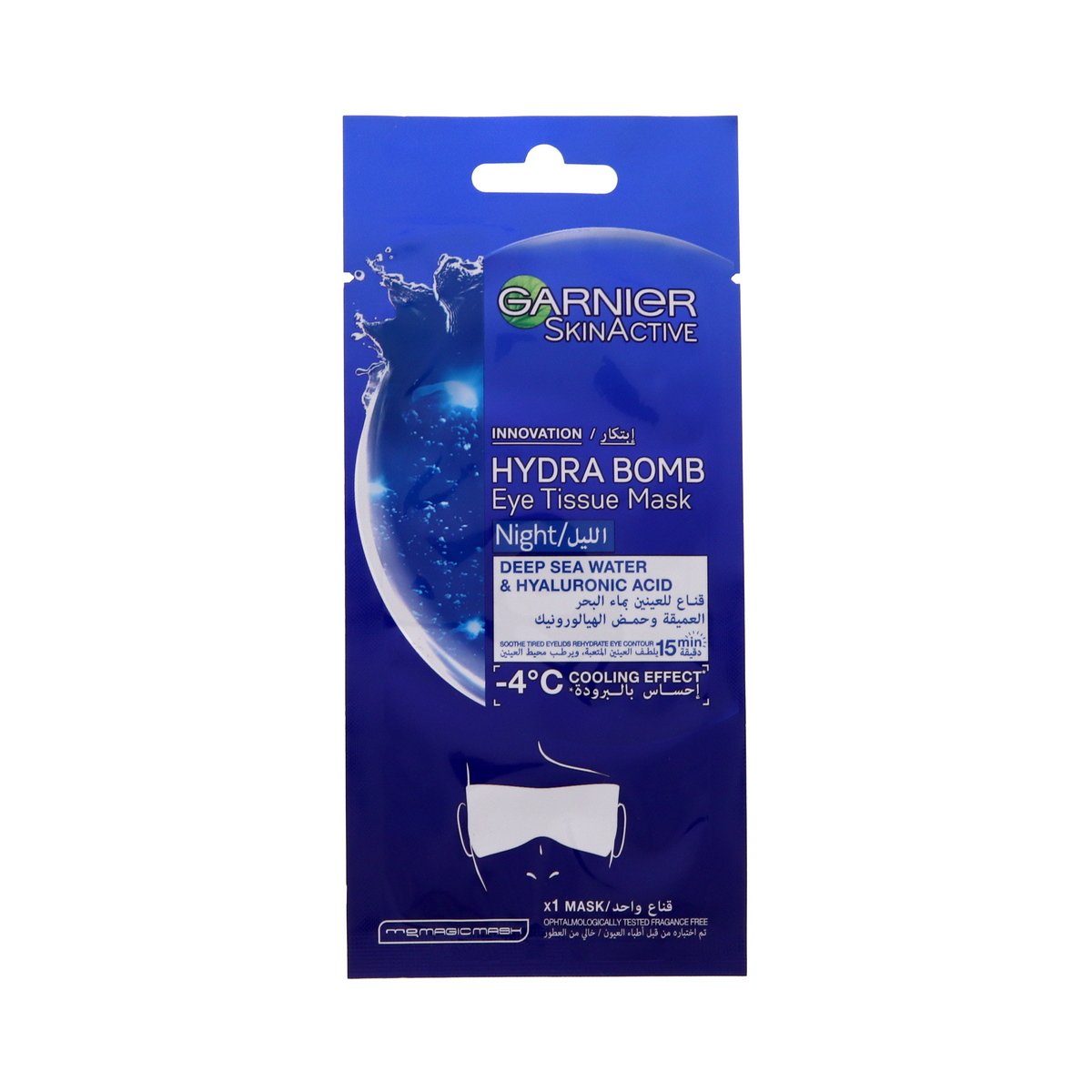 Garnier Skin Active Hydra Bomb Eye Tissue Mask 1pc