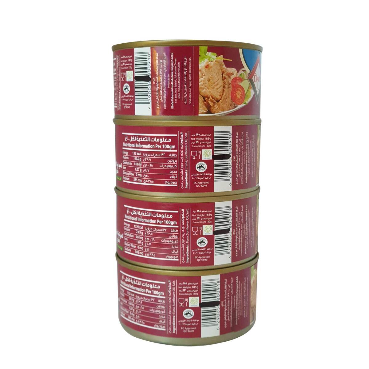 Omania White Meat Tuna Chunks In Sunflower Oil Value Pack 4 x 185g